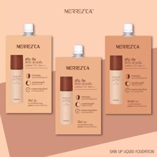 Merrezca Skin up liquid foundation รองพื้นเมอเรสก้าแบบซอง 5g.