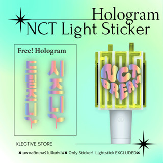 [พร้อมส่ง] NCT DREAM สติกเกอร์ Hologram โฮโลแกรม ติดหัวแท่งไฟ Lightstick Sticker White Reflex SET