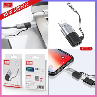 อะแดปเตอร์แปลงสาย Earldom รุ่นET-TC17 USB-C To 8PIN ADAPTER