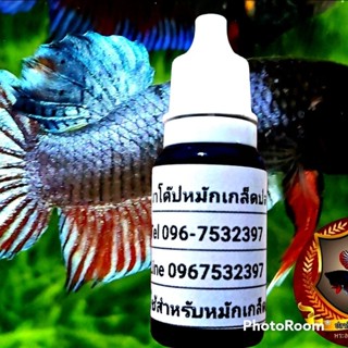 แพ็คคู่สุดคุ้มยาโด๊ป+เทารถเหล็กในห่อกระดาษ