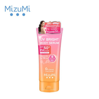 ⚡️ถูกแท้ส่งไว⚡️ MizuMi UV Bright Body Serum | เซรั่มกันแดดทาตัว SPF50+ PA+++ 180 ml [ของแท้ ส่งไว]