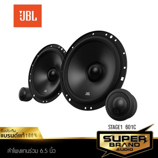 JBL STAGE1 601C ลำโพง 6.5 นิ้ว ดอกลำโพง แยกชิ้น ลำโพงรถยนต์ 1คู่ 2ทาง ลำโพง เครื่องเสียงรถยนต์ ลำโพงติดรถยนต์