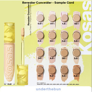 Kosas - Revealer Concealer Sample ทดลอง คอนซีลเลอร์ตัวดังในUSA [พร้อมส่ง]