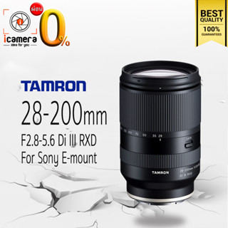 ผ่อน 0%** Tamron Lens 28-200 mm. F2.8-5.6 Di III RXD For Sony E , FE - รับประกันร้าน icamera 1ปี