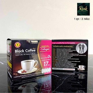 Naturegift Black Coffee Plus Collagen เนเจอร์กิฟ กาแฟดำสูตรผสมคอลลาเจน หอมอร่อย Lot ใหม่สุด 1 ชุด มี 2 กล่องๆละ 10 ซอง