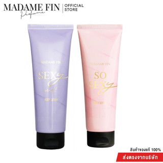 Madame fin โปรโลชั่น So Sexy 1หลอด + โลชั่น Sexy Me1หลอด