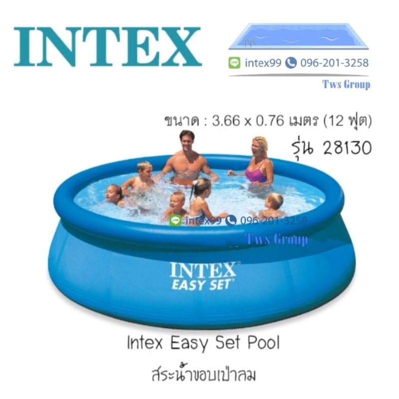 สระว่ายน้ำ Intex 28130