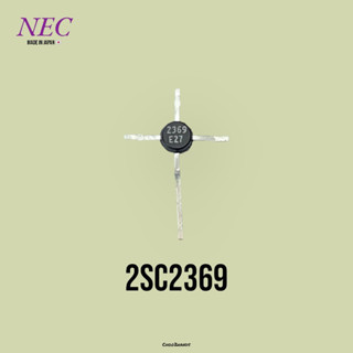 2SC2369 NPN SILICON HIGH FREQUNY TRANSISTOR ทรานซิสเตอร์ความถี่สูง NPN SILICON Low Noise Amplifier