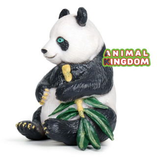 Animal Kingdom - โมเดลสัตว์ หมีแพนด้า ขนาด 10.00 CM (จากหาดใหญ่)