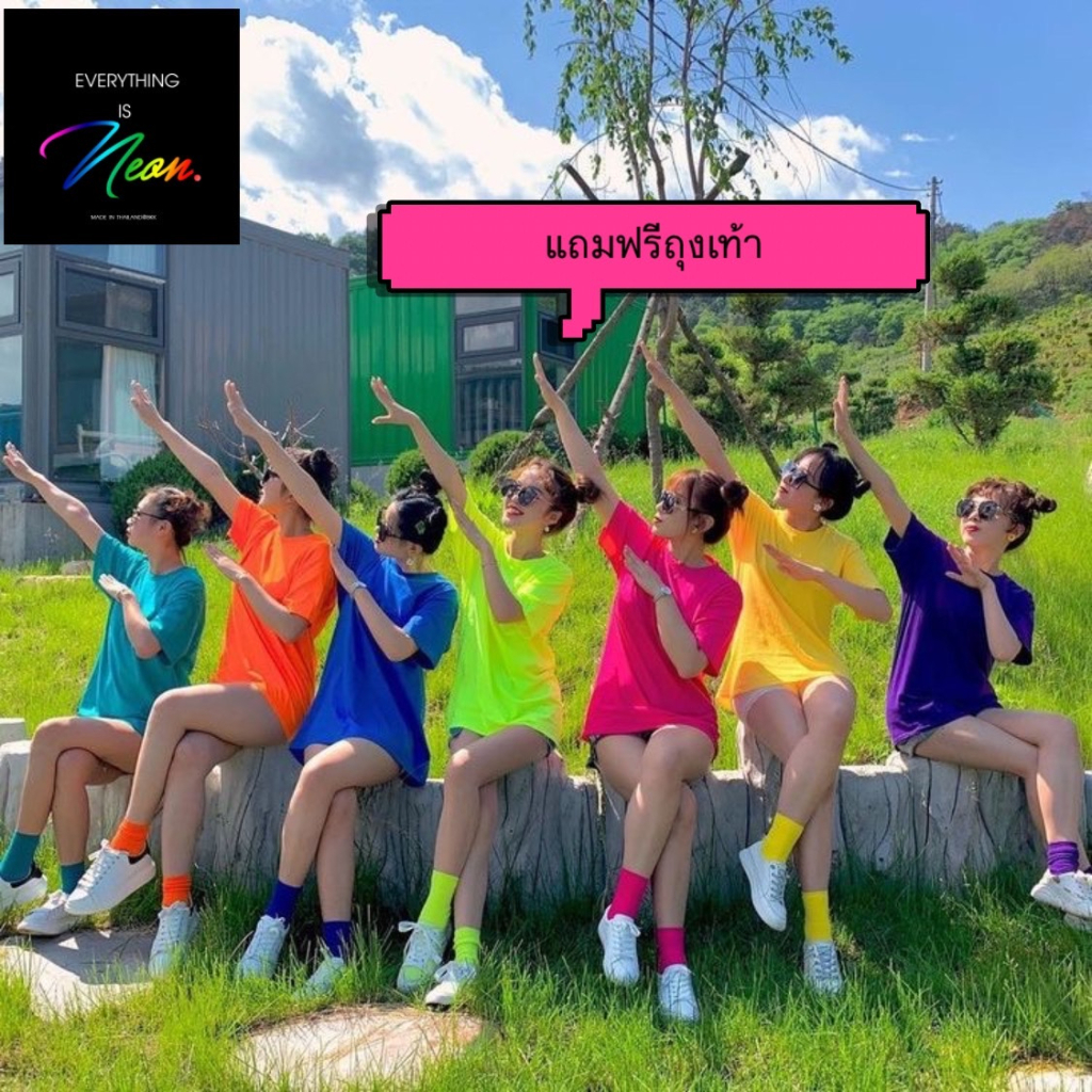 เสื้อยืดสีนีออนNeon คอกลม แถมถุงเท้า พร้อมส่งสินค้าไทย