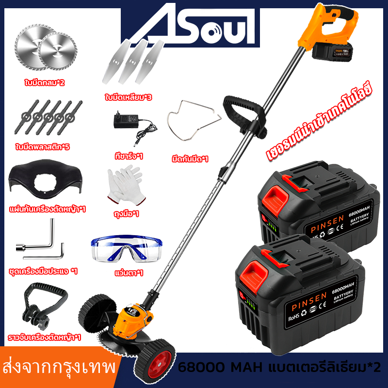 สต็อกสำเร็จรูป PINSEN เครื่องตัดหญ้า 198V เครื่องตัดหญ้าไร้สายพร้อมใบมีดสามแบบและล้อเสริม พับเก็บได้