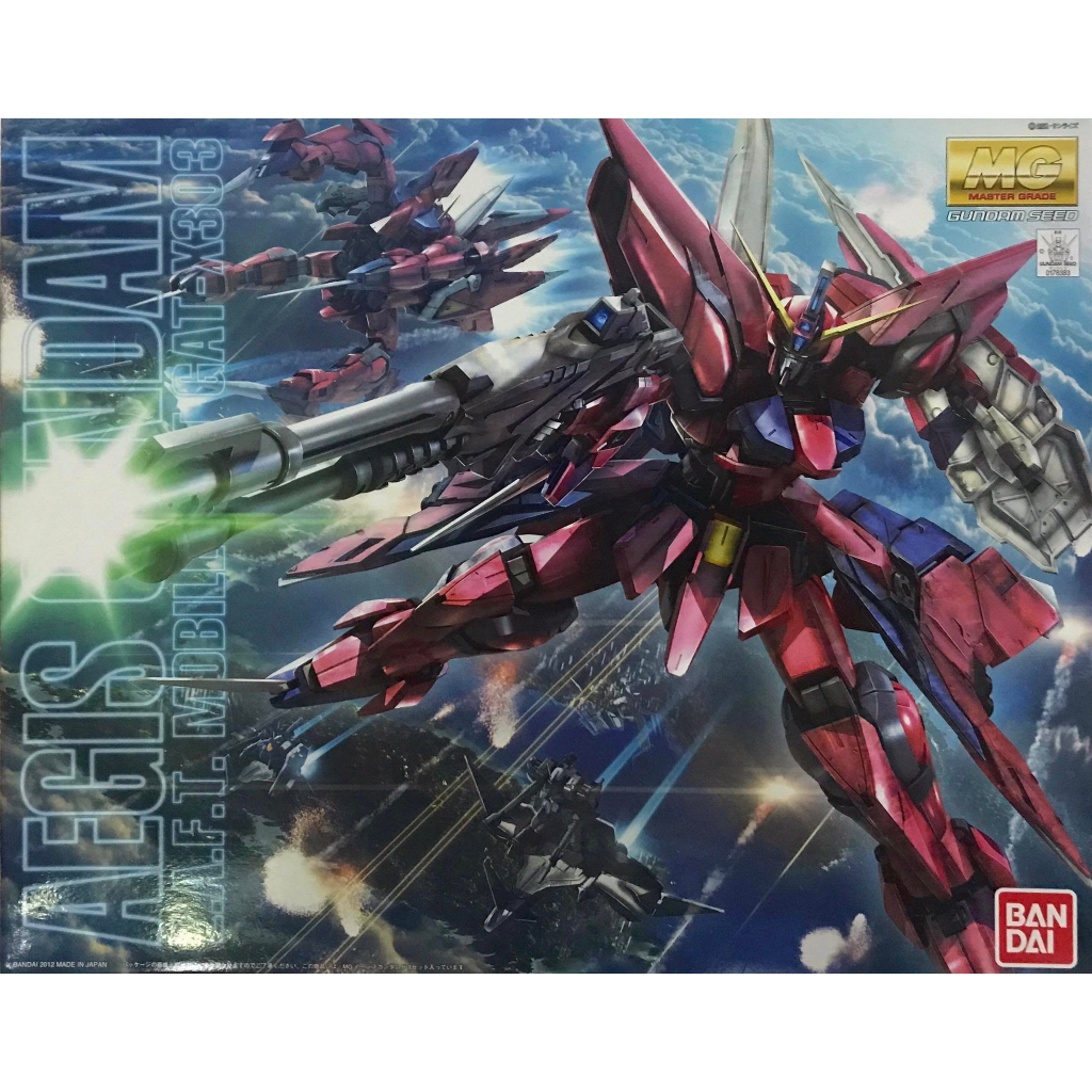 Mg 1/100 Aegis Gundam