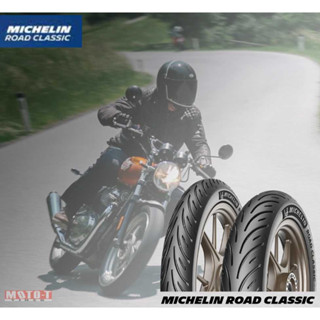 ยาง Royal Enfield Interceptor /Continental GT 650 ยี่ห้อ Michelin Road Classic