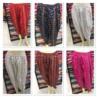 กางเกงอินเดียสำหรับทั้งชายและหญิง Indian Pants