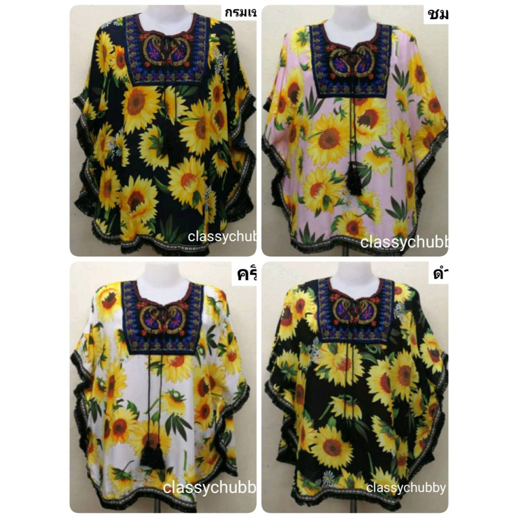 เสื้อลายดอกสปัน เสื้อไซส์ใหญ่ อก56 "(เหมาะอก42"-48" เสื้อโบฮีเมียน ใส่สบาย ผ้าสปันมีลายมา จุใจสาวอวบกันเลยใส่สงกรานต