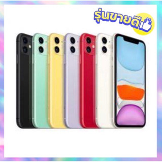 _ผ่อนได้_Use Phone ไอ11 เครื่องTh พร้อมใช้งาน ส่งฟรี_แถมฟรีฟิล์ม+เคส