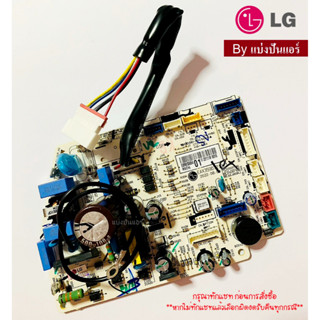 แผงวงจรคอยล์เย็นแอลจี LG ของแท้ 100% Part No. EBR89388401