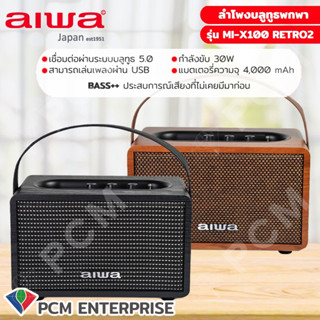 Aiwa [PCM] รุ่น MI-X100 Retro II Portable Speaker