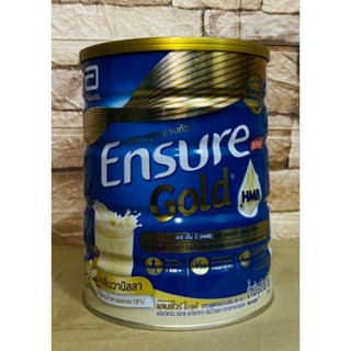 ENSURE GOLDกลิ่นวานิลา(เอนชัวร์โกลด์)