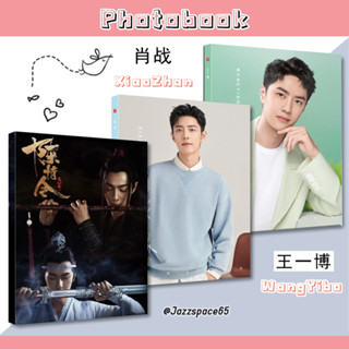 [พร้อมส่ง]Photobook เซียวจ้าน หวังอี้ป๋อ ปรมาจารย์ลัทธิมาร