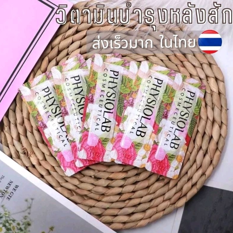 เจลทาบำรุงหลังสักคิ้ว & ปาก V6 12​ ชิ้น​