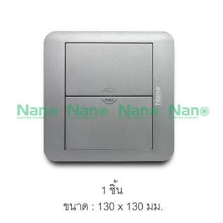 เต้ารับฝังพื้น 6 ช่อง สีเงิน ( Floor outlet double duplex ) NN-FLD04S