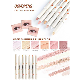 UOVOPENS Eye Hilight Pencil อายเพนซิล อายแชโดว์ไฮไลท์ดวงตา สีสวย เนื้อเนียนนุ่ม