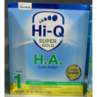 hiq super gold ha1 ขนาด1100 กรัม พร้อมส่งงง