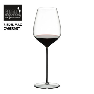 RIEDEL MAX CABERNET แก้วไวน์คริสตัล สำหรับไวน์แดง บรรจุ 1 ใบ (with box)