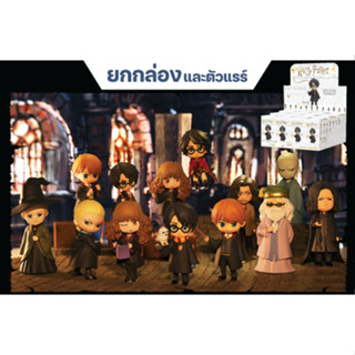 [ ยกกล่อง และตัวแรร์ ] กล่องสุ่ม การ์ตูนแฮร์รี่ พอตเตอร์ Harry Potter Magic Blind Box PVC POP MART