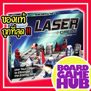 Laser Chess (Multilingual) EN Board Game ของเเท้