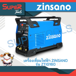 ZINSANO เครื่องเชื่อม รุ่น ZTIG160