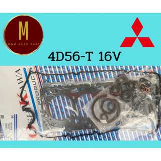 ประเก็นชุดใหญ่ MITSUBISHI 4D56-T TRITON D-ID GLS PAJERO SPORT(ฝาสูบเหล็ก) COMMONRAIL 2500CC DOHC 16V ยี่ห้อ oshikawa