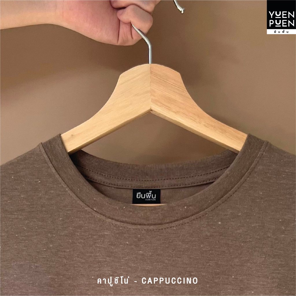YuenPuen เสื้อยืดคอกลม สีคาปูชิโน่ ยืนพื้น ไม่ยืด ไม่ย้วย ไม่ต้องรีด สีพื้น เนื้อผ้านุ่มใส่สบาย - รูปที่ 4