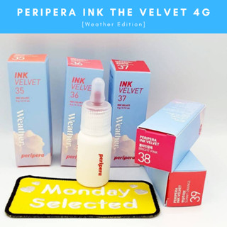 #พร้อมส่ง# PERIPERA Ink The Velvet 4g [Weather Edition]