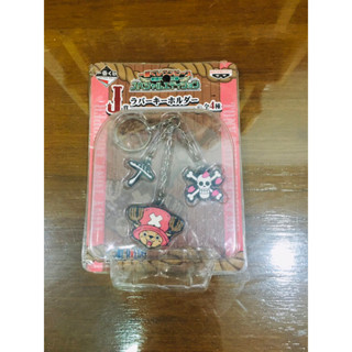 (พจก) แท้100% ช็อปเปอร์ Chopper พวงกุญแจ แมวทอง วันพีช Figures ฟิกเกอร์