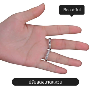 (พร้อมส่ง) ปรับลดไซส์แหวน ยาว8-10cm แบ่งได้หลายชิ้น