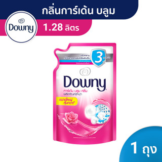 Downy ดาวน์นี่ น้ำยาซักผ้าสูตรเข้มข้น กลิ่นการ์เด้น บลูม ถุงเติม 1.28ลิตร Concentrated Laundry Detergent Garden Bloom1.28L