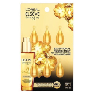 LOreal Paris elseve oil ซองสีทอง