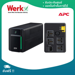 APC BVX900LI-MS 480WATT/900VA APC Easy UPS BVX 900VA/480Watts 230V ประกัน 2 ปี Onsite