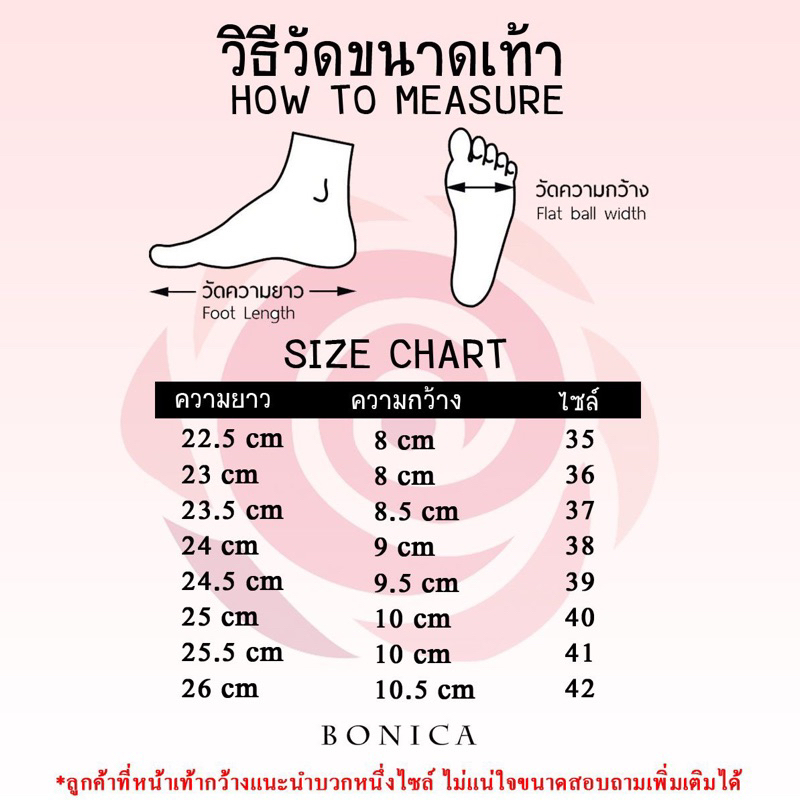 รองเท้าส้นสูง พร้อมกล่องและถุงผ้า