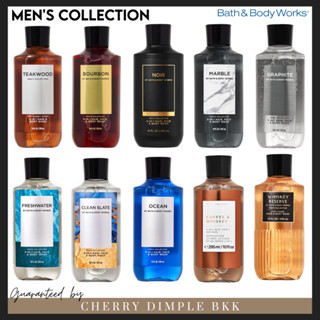 🍒ของแท้·ส่งไว·ถูก🍒BATH AND BODY WORKS MEN SHOWER GEL โลชั่น แชมพู ครีมอาบน้ําผู้ชาย น้ำหอม NOIR / BOURBON / OCEAN ผู้ชาย