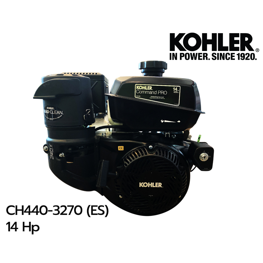 เครื่องยนต์ 14 แรง แบบกุญแจสตาร์ท KOHLER