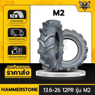 ยางรถไถ ยี่ห้อ HAMMERSTONE ขนาด 13.6-26 12PR