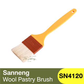 SN4120 แซนเน็ง แปรงขนสัตว์ ด้ามพลาสติก Sanneng Wool Pastry Brush / แปรงบาร์บีคิว / ซานเน็ง