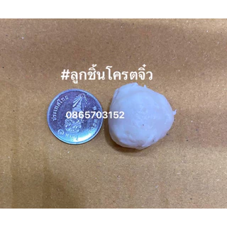 ลูกชิ้นหมูจิ๋ว🐖 ไซด์240-250 ลูกต่อ 1 กิโลกรัม เกรดปิ้ง ย่าง ก๋วยเตี๋ยว ยำได้ แพ้ค สูญญากาศ
