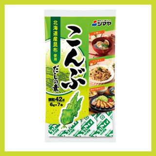 ผงซุปสาหร่าย Shimaya Kombu dashi stock 140g