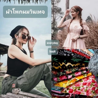 ผ้าโพกวินเทจ ผืนสามเหลี่ยม แบบมีสาย พร้อมส่ง❤❤ (สินค้าแนะนำ)