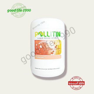 Pollinax พอลลิเน็กซ์ ผลิตภัณฑ์Pollitinของแท้100%