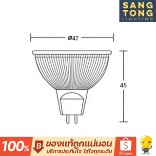 BEC หลอด LED MR16 รุ่น Starled 12V 5W GU5.3 หลอดฮาโลเจน แสง 6000K / 3000K 12โวลต์ ต้องมีหม้อแปลง